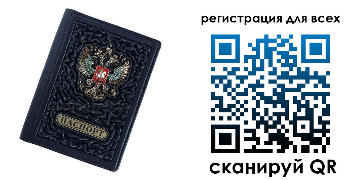 регистрация для дет. сада в Аксае