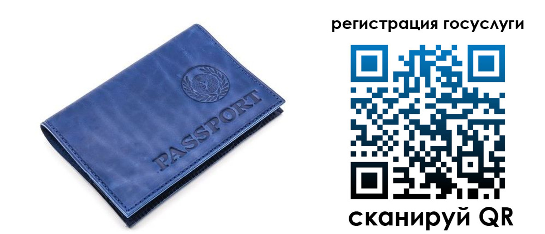 регистрация для школы в Аксае